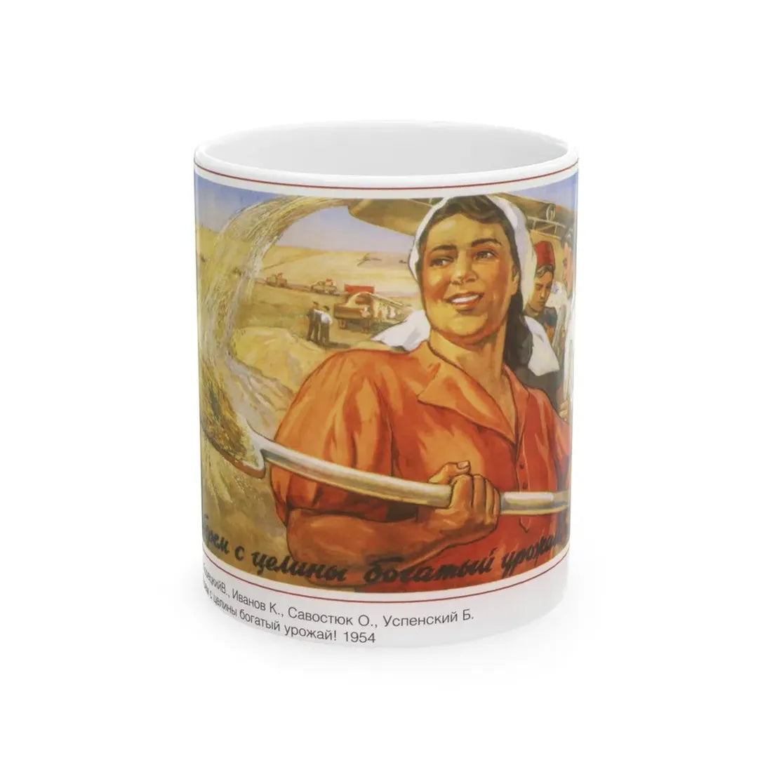 Soviet Era Poster 18 - White Coffee Mug 11oz - Go Mug Yourself