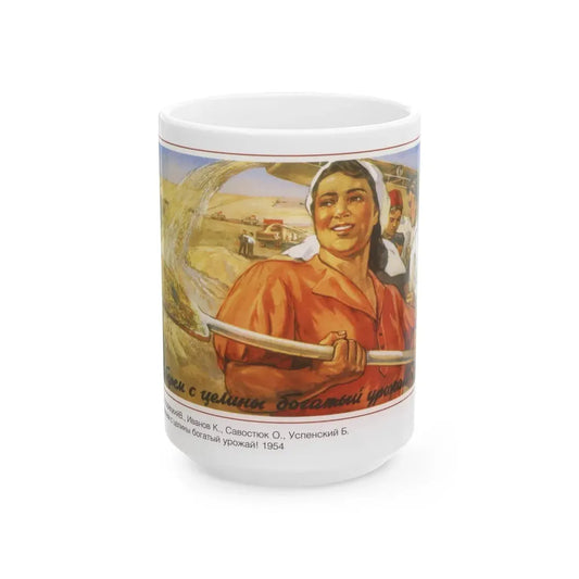 Soviet Era Poster 18 - White Coffee Mug 15oz - Go Mug Yourself