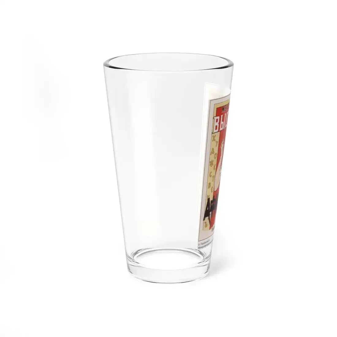 Soviet Era Poster 180 - Pint Glass 16oz - Go Mug Yourself