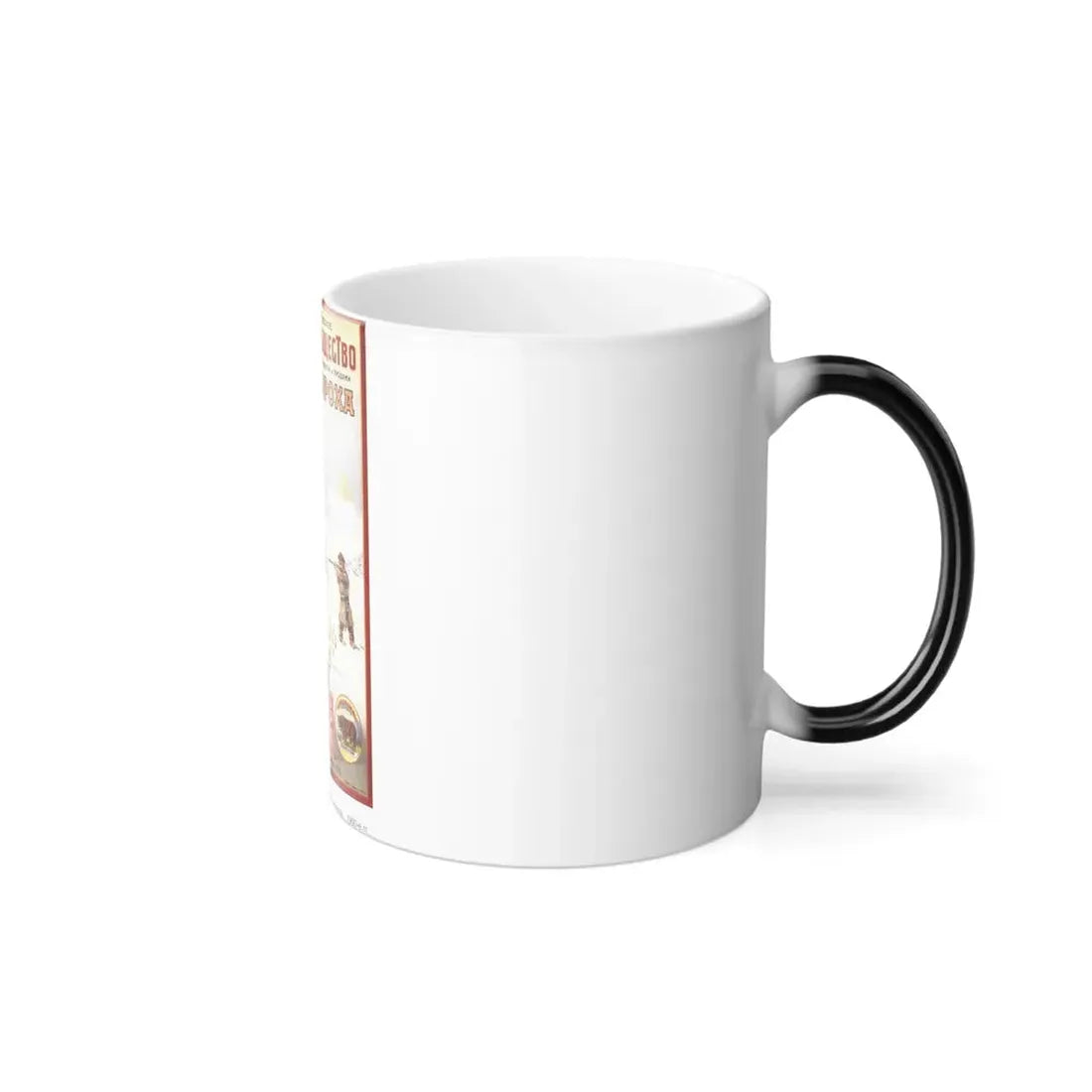 Soviet Era Poster 182 - Color Changing Mug 11oz - Go Mug Yourself