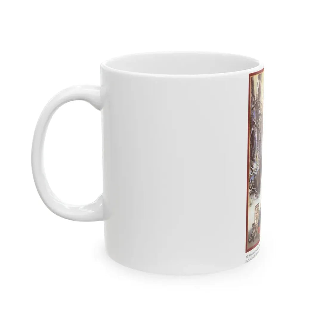 Soviet Era Poster 182 - White Coffee Mug - Go Mug Yourself
