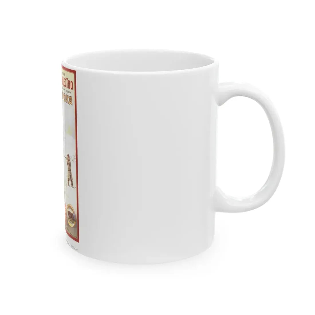 Soviet Era Poster 182 - White Coffee Mug - Go Mug Yourself