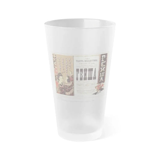 Soviet Era Poster 184 - Frosted Pint Glass 16oz Default Title - Go Mug Yourself