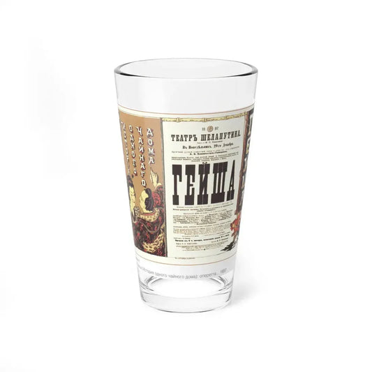 Soviet Era Poster 184 - Pint Glass 16oz 16oz - Go Mug Yourself