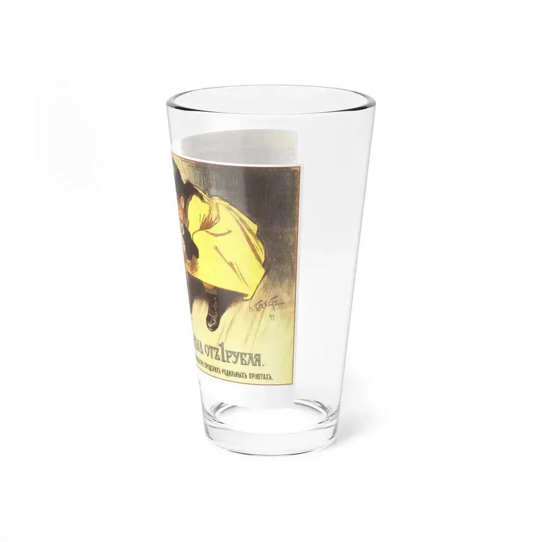 Soviet Era Poster 185 - Pint Glass 16oz - Go Mug Yourself