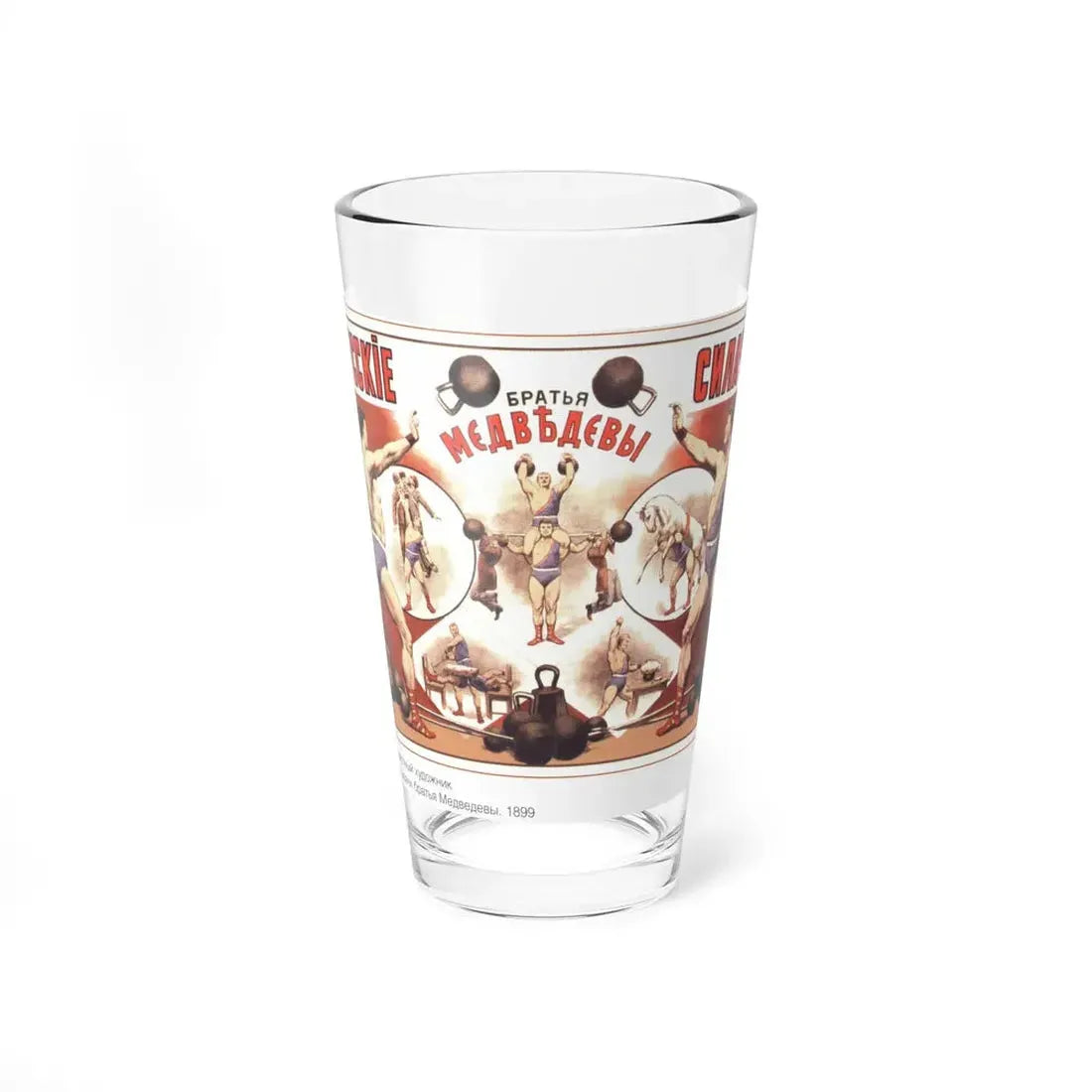 Soviet Era Poster 186 - Pint Glass 16oz 16oz - Go Mug Yourself
