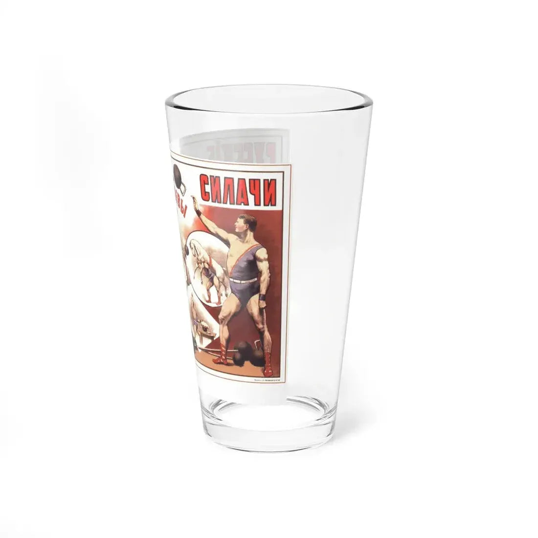 Soviet Era Poster 186 - Pint Glass 16oz - Go Mug Yourself