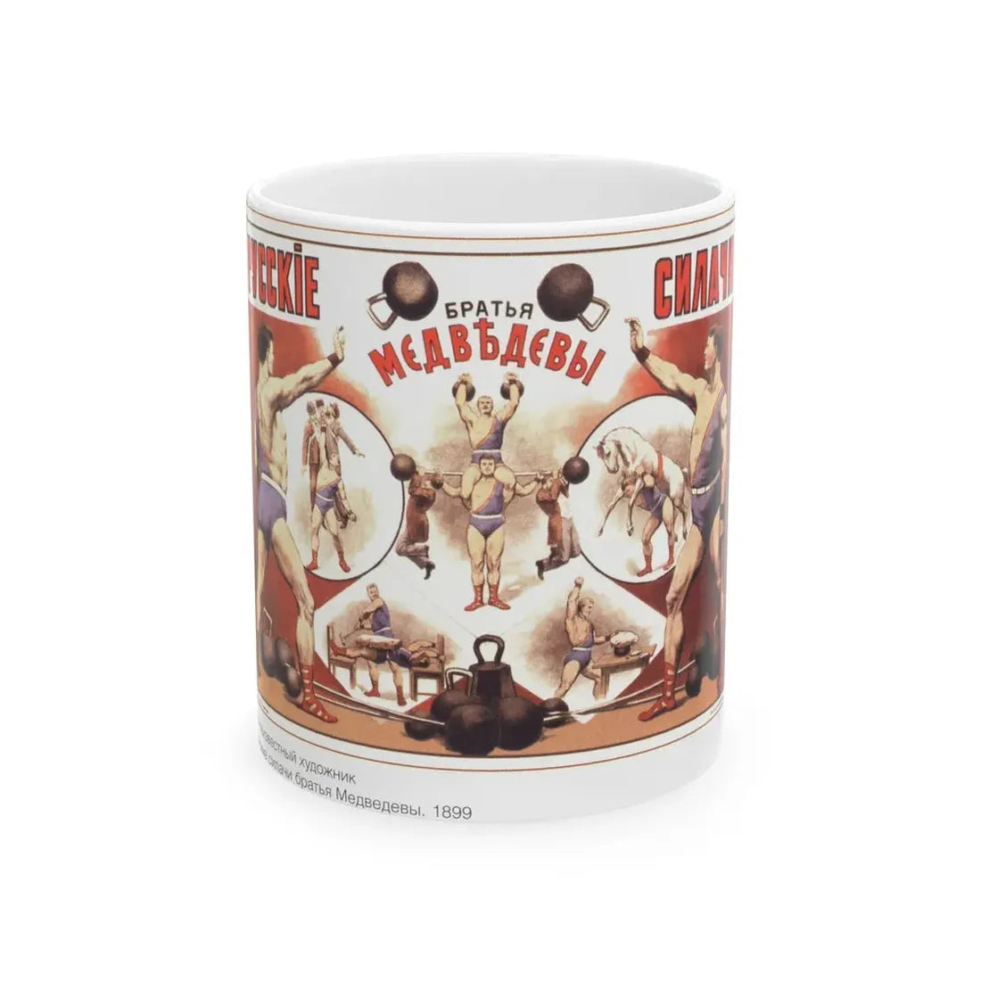 Soviet Era Poster 186 - White Coffee Mug 11oz - Go Mug Yourself