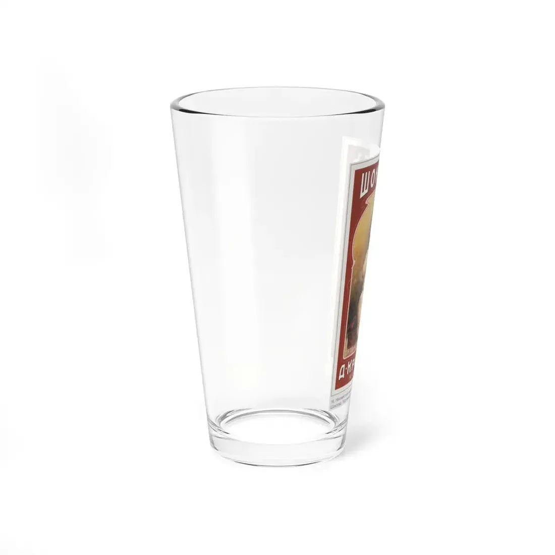Soviet Era Poster 187 - Pint Glass 16oz - Go Mug Yourself