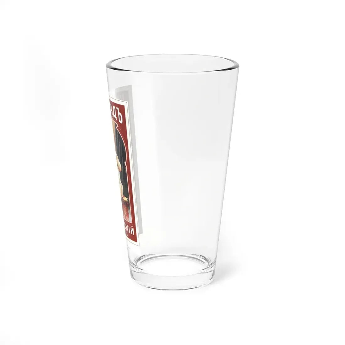 Soviet Era Poster 187 - Pint Glass 16oz - Go Mug Yourself