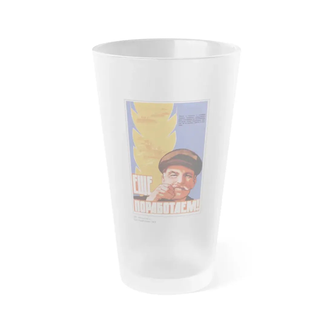 Soviet Era Poster 19 - Frosted Pint Glass 16oz Default Title - Go Mug Yourself