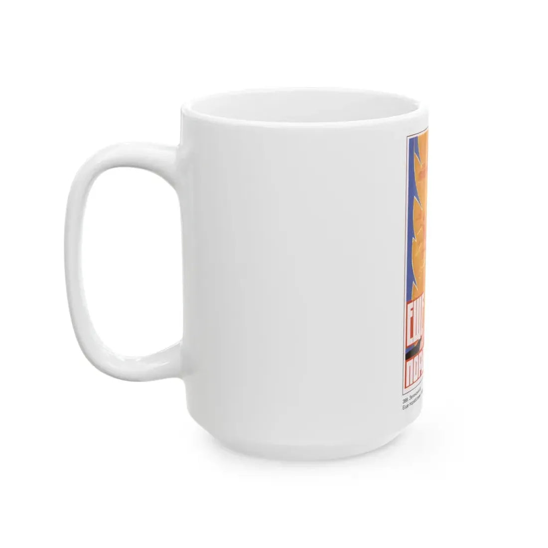 Soviet Era Poster 19 - White Coffee Mug - Go Mug Yourself