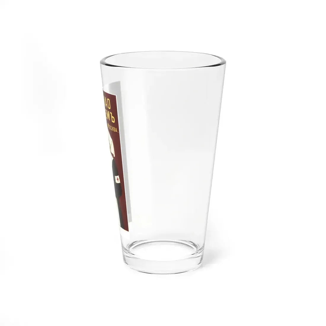Soviet Era Poster 190 - Pint Glass 16oz - Go Mug Yourself