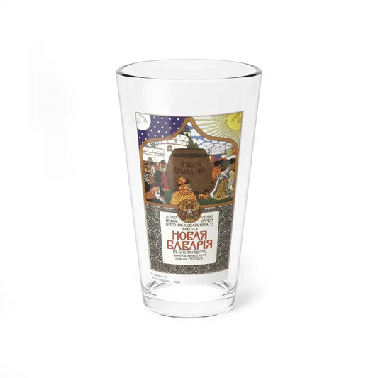 Soviet Era Poster 191 - Pint Glass 16oz 16oz - Go Mug Yourself