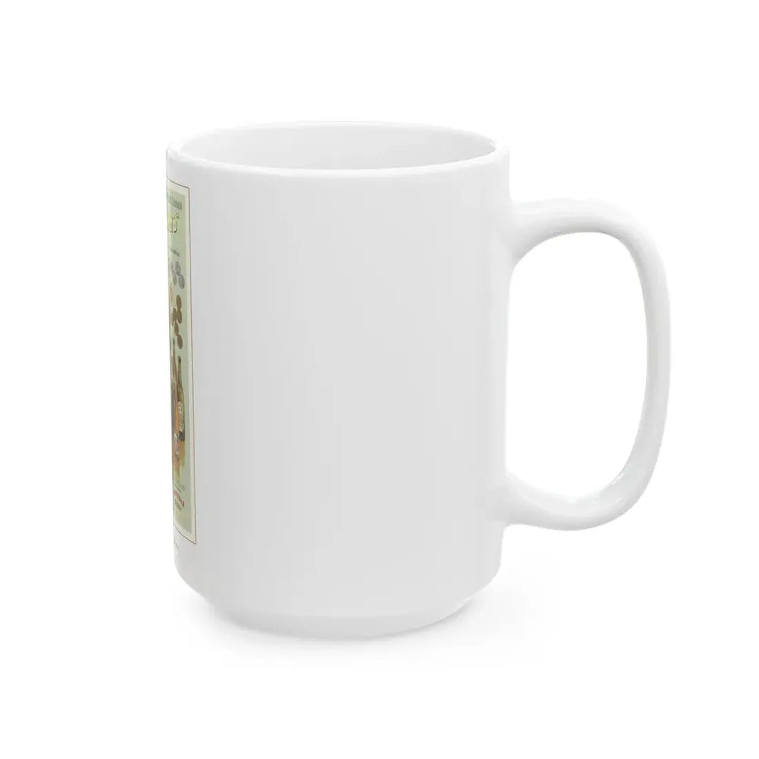 Soviet Era Poster 192 - White Coffee Mug - Go Mug Yourself