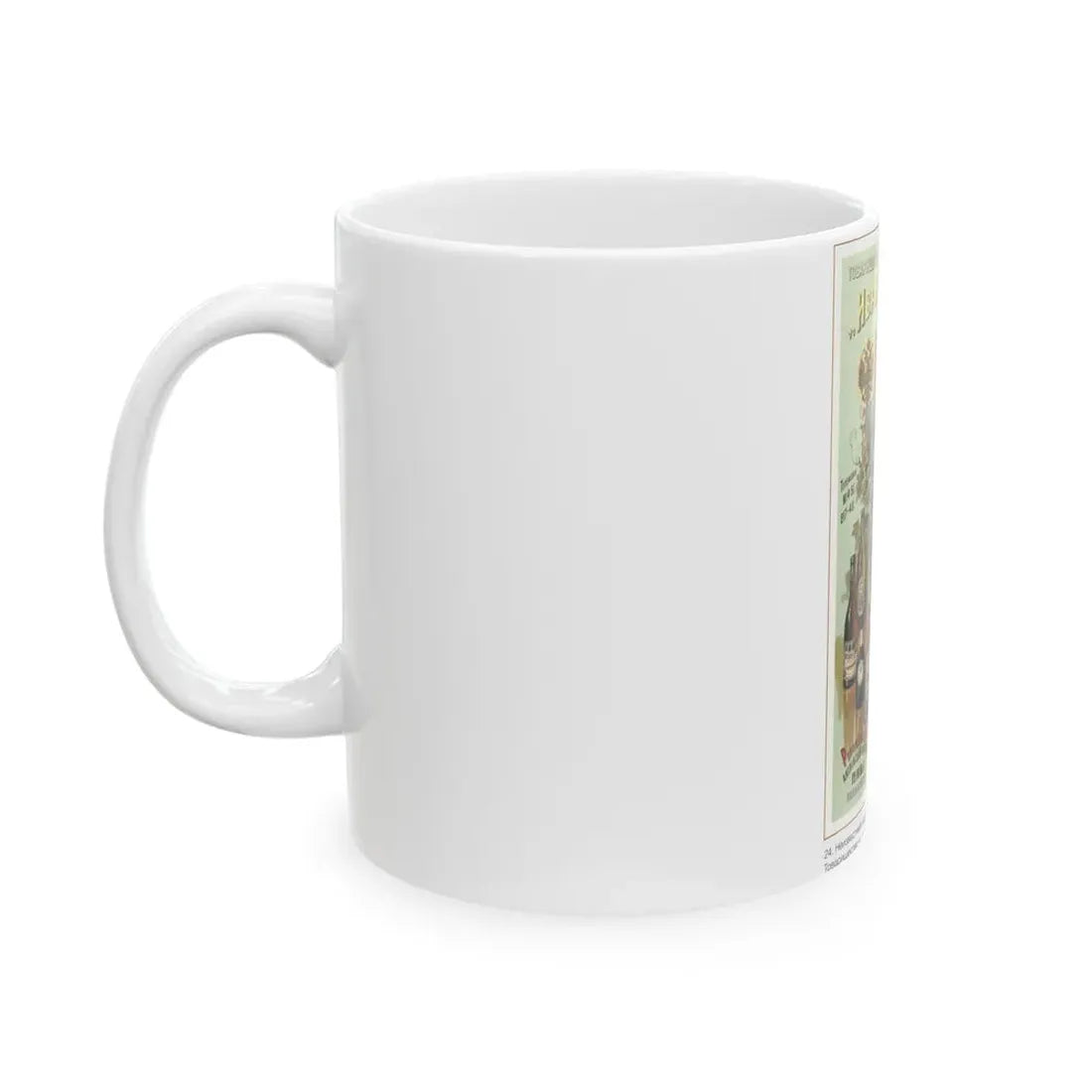 Soviet Era Poster 192 - White Coffee Mug - Go Mug Yourself