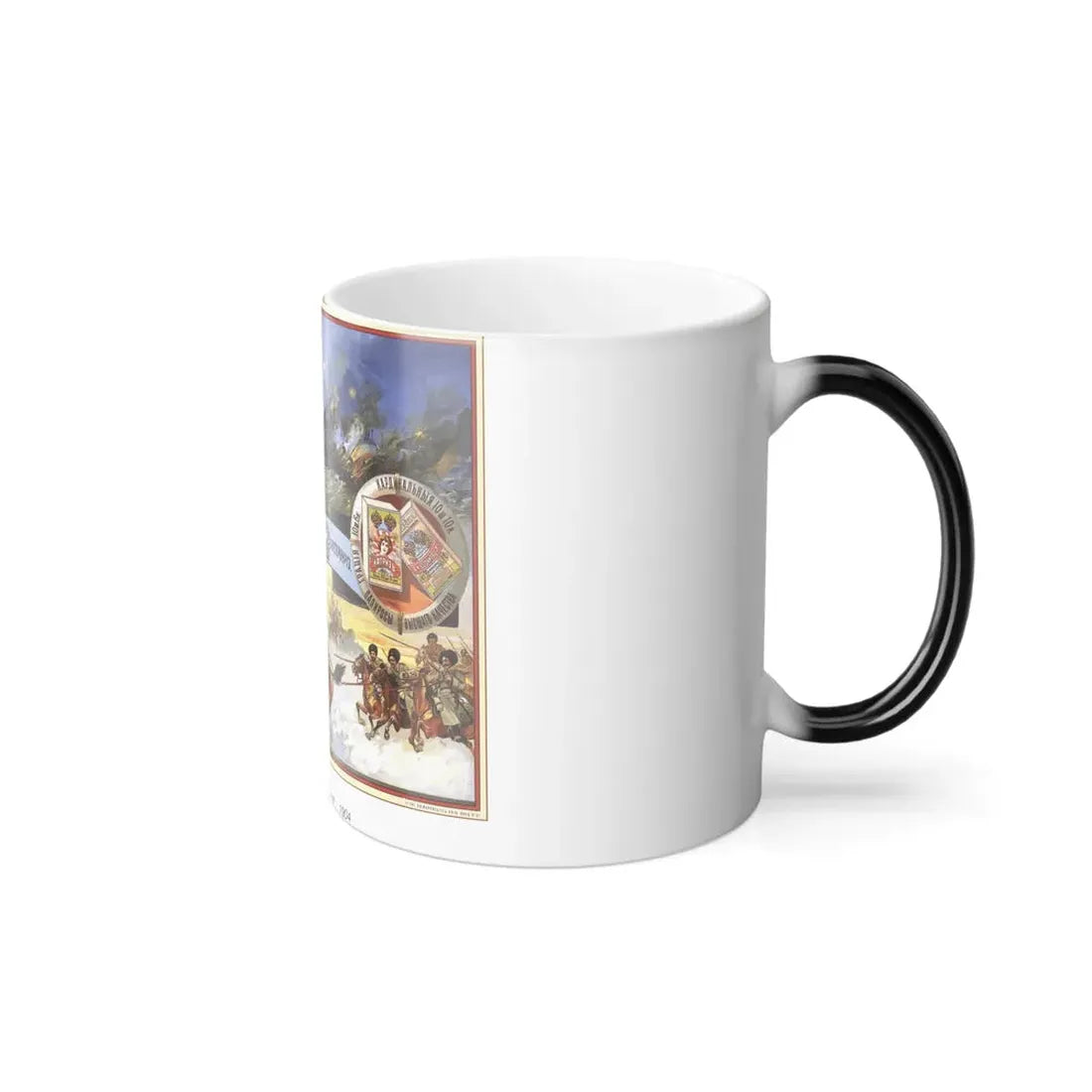 Soviet Era Poster 193 - Color Changing Mug 11oz - Go Mug Yourself