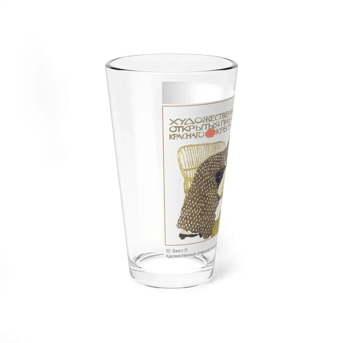 Soviet Era Poster 194 - Pint Glass 16oz - Go Mug Yourself