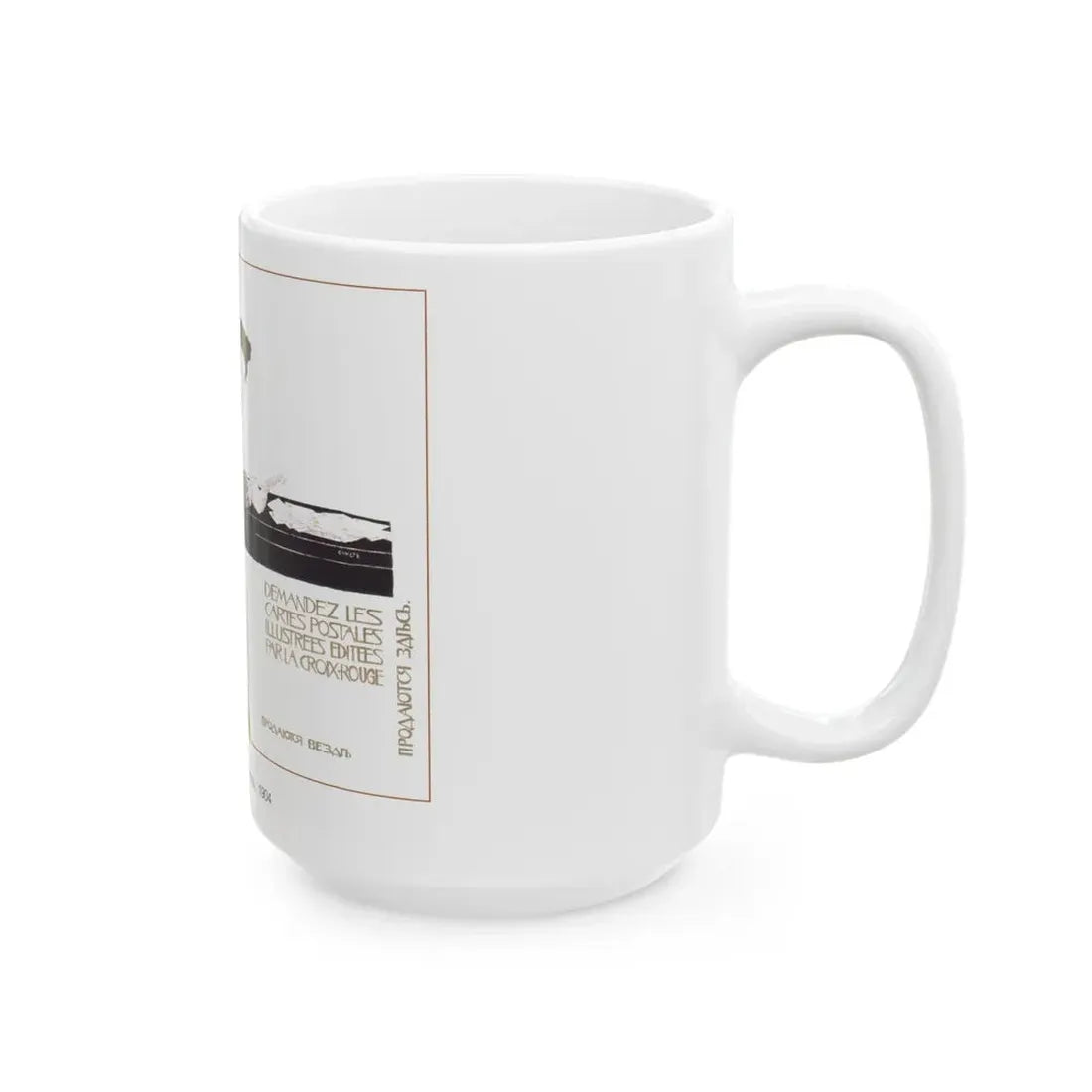 Soviet Era Poster 194 - White Coffee Mug - Go Mug Yourself