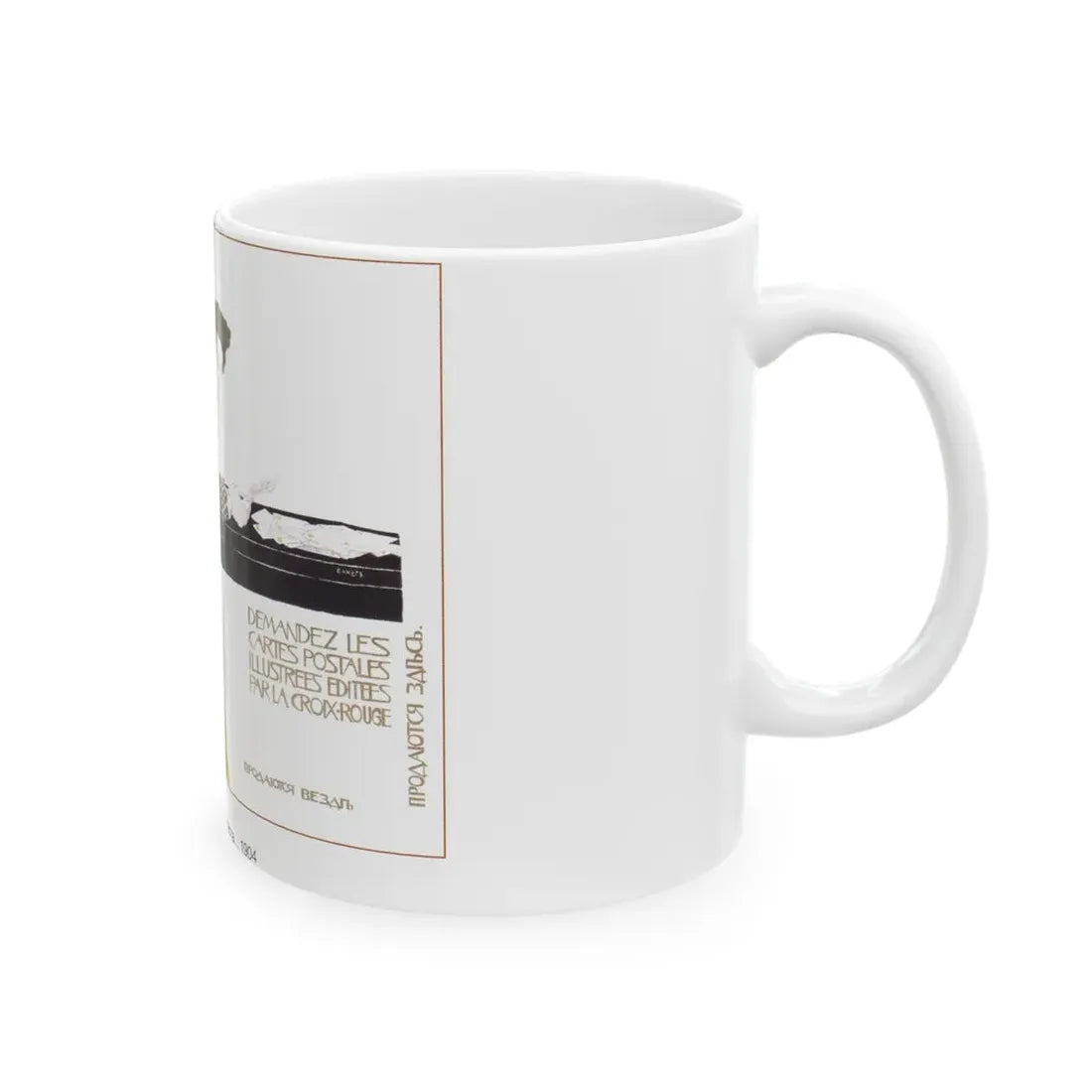 Soviet Era Poster 194 - White Coffee Mug - Go Mug Yourself