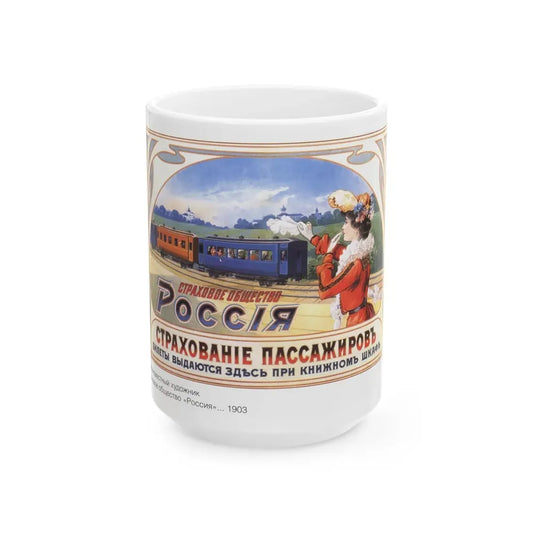Soviet Era Poster 195 - White Coffee Mug 15oz - Go Mug Yourself