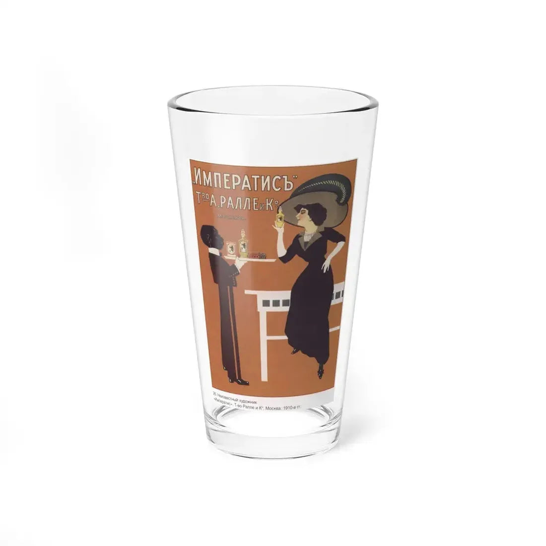 Soviet Era Poster 197 - Pint Glass 16oz 16oz - Go Mug Yourself