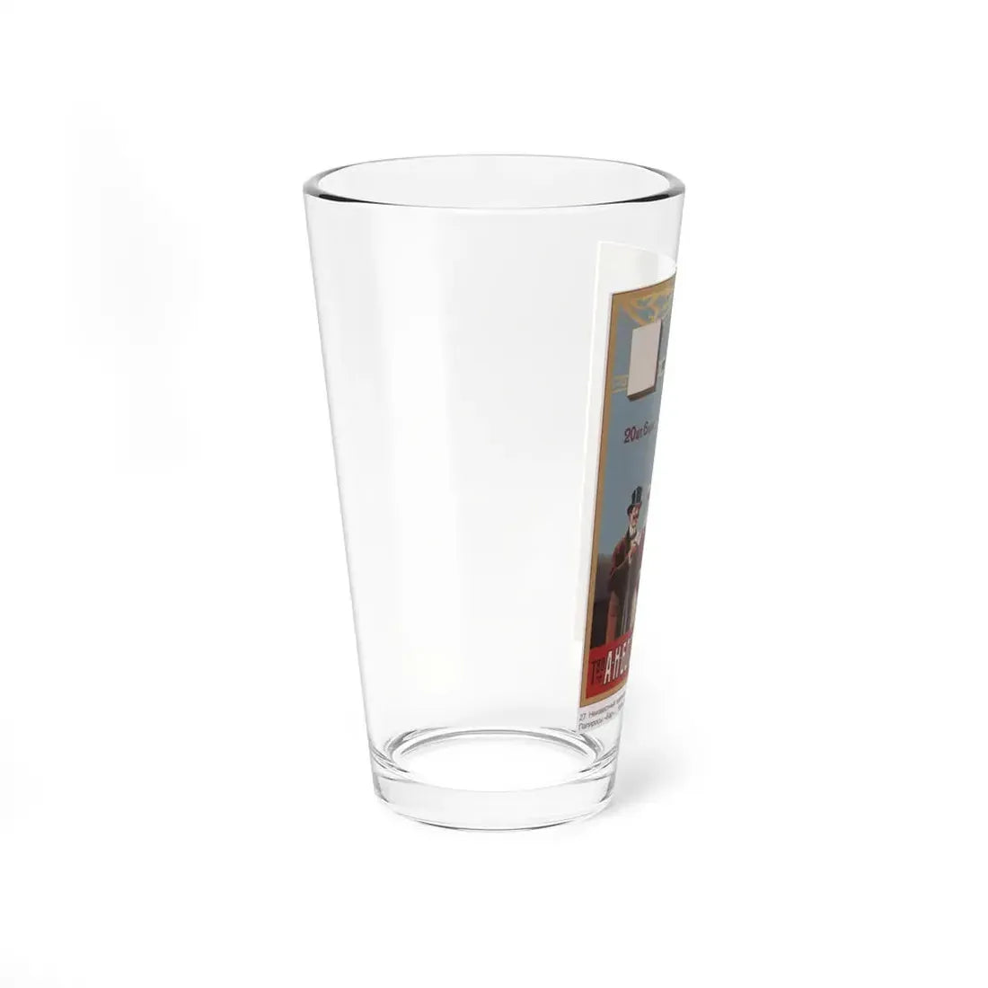 Soviet Era Poster 198 - Pint Glass 16oz - Go Mug Yourself