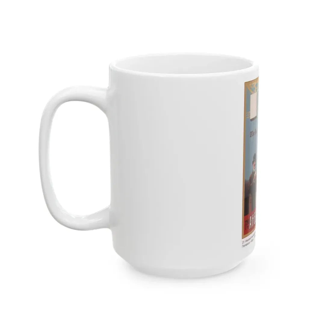 Soviet Era Poster 198 - White Coffee Mug - Go Mug Yourself