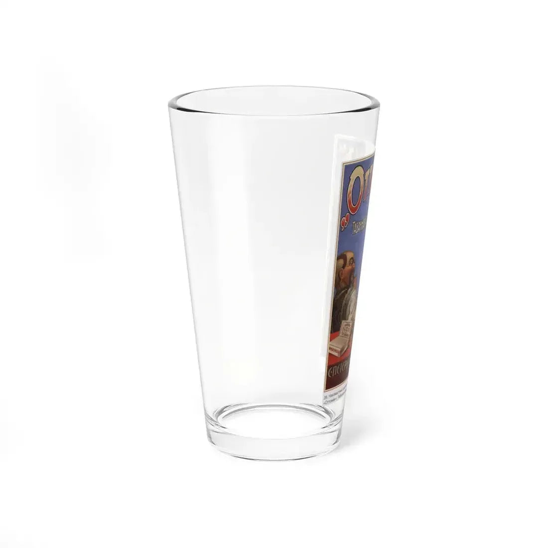 Soviet Era Poster 199 - Pint Glass 16oz - Go Mug Yourself
