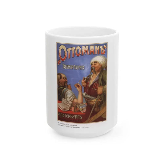 Soviet Era Poster 199 - White Coffee Mug 15oz - Go Mug Yourself