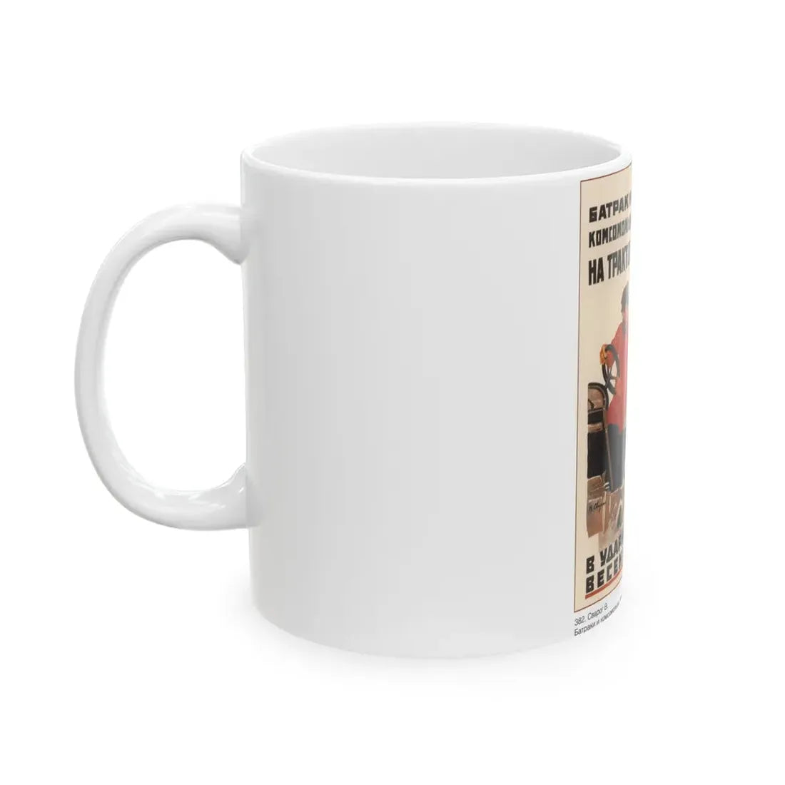 Soviet Era Poster 2 - White Coffee Mug - Go Mug Yourself