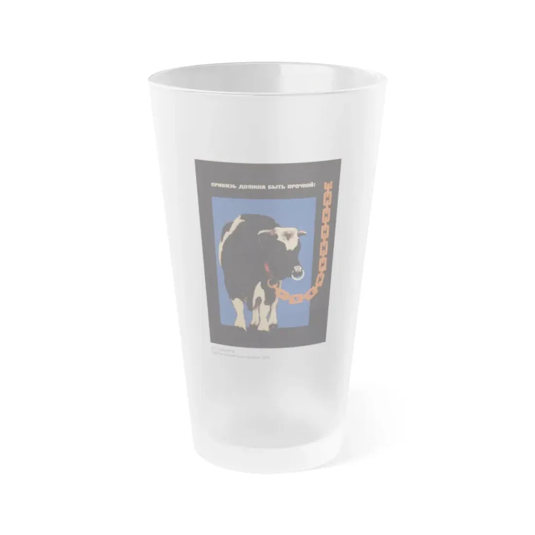 Soviet Era Poster 20 - Frosted Pint Glass 16oz Default Title - Go Mug Yourself