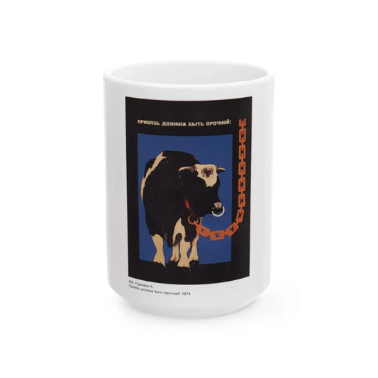 Soviet Era Poster 20 - White Coffee Mug 15oz - Go Mug Yourself
