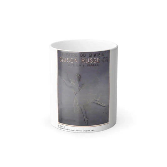 Soviet Era Poster 201 - Color Changing Mug 11oz 11oz - Go Mug Yourself