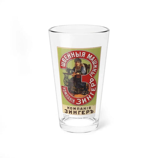 Soviet Era Poster 202 - Pint Glass 16oz 16oz - Go Mug Yourself