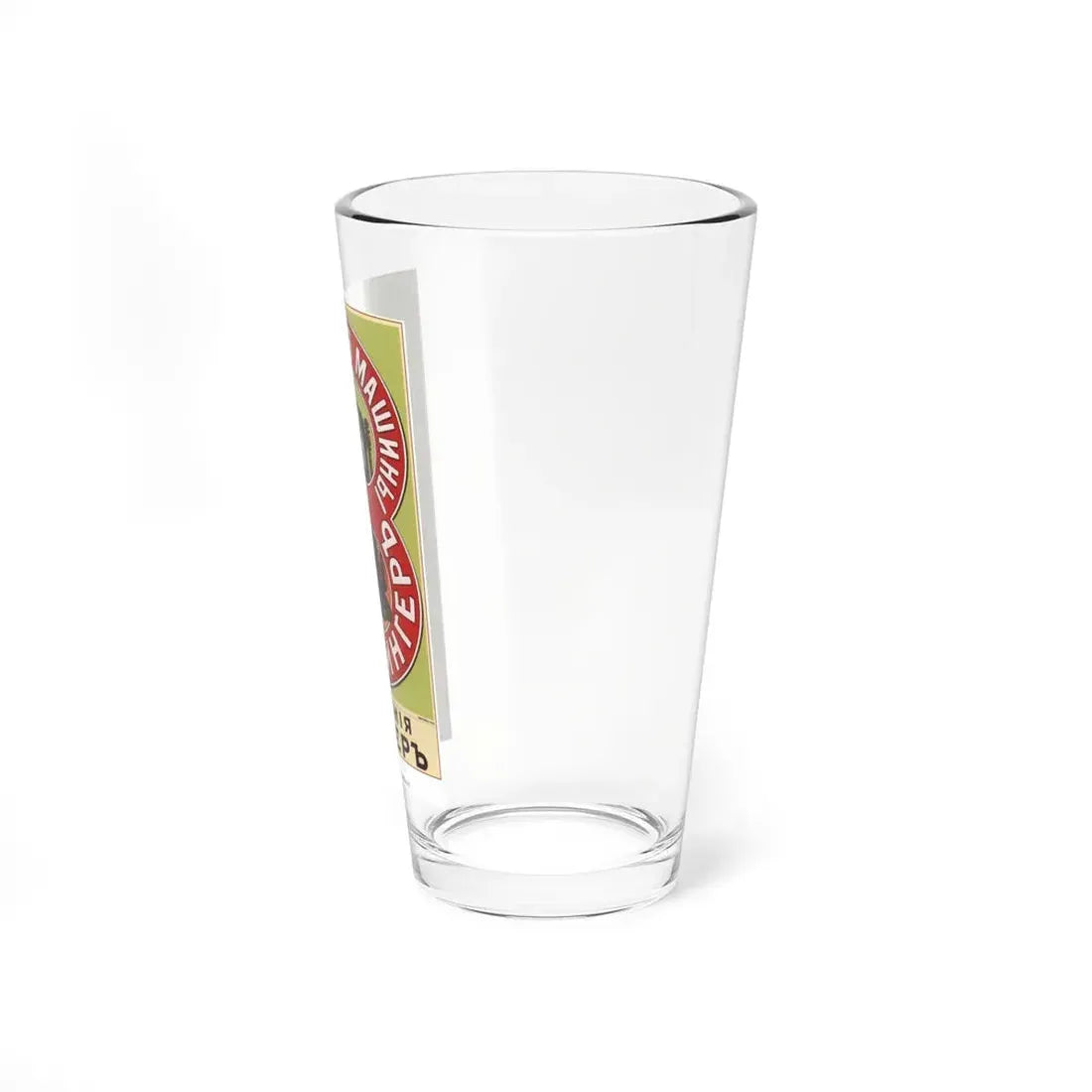 Soviet Era Poster 202 - Pint Glass 16oz - Go Mug Yourself