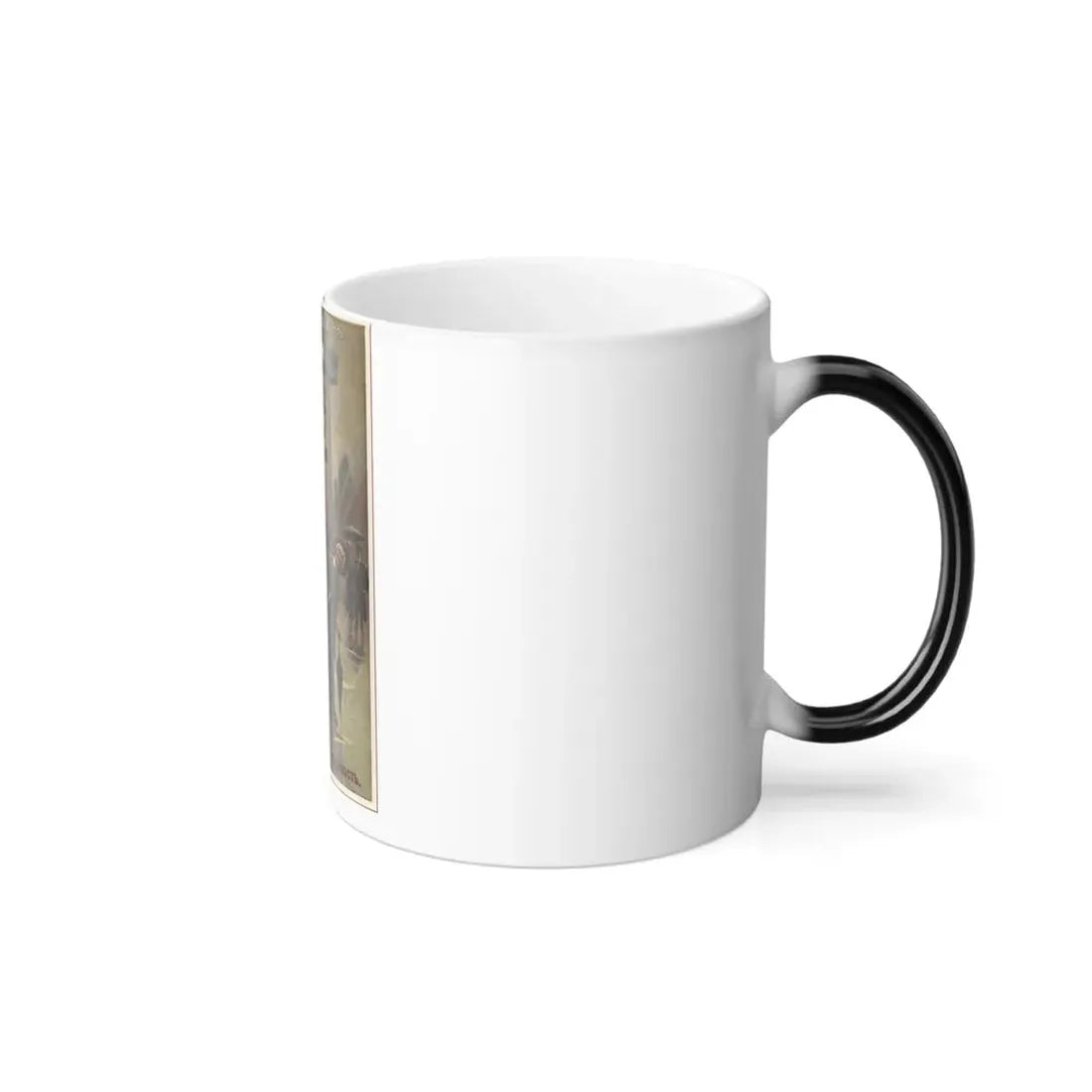 Soviet Era Poster 203 - Color Changing Mug 11oz - Go Mug Yourself