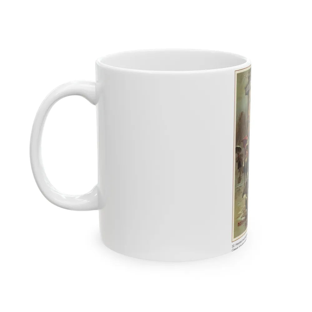 Soviet Era Poster 203 - White Coffee Mug-Go Mug Yourself