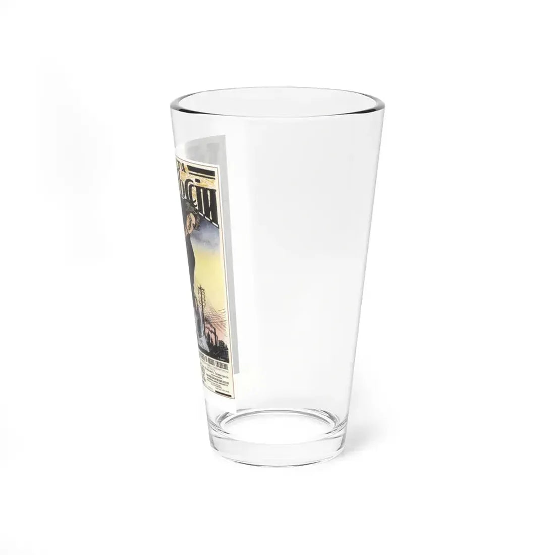 Soviet Era Poster 205 - Pint Glass 16oz - Go Mug Yourself