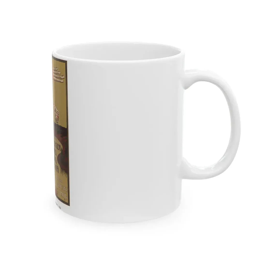 Soviet Era Poster 206 - White Coffee Mug - Go Mug Yourself