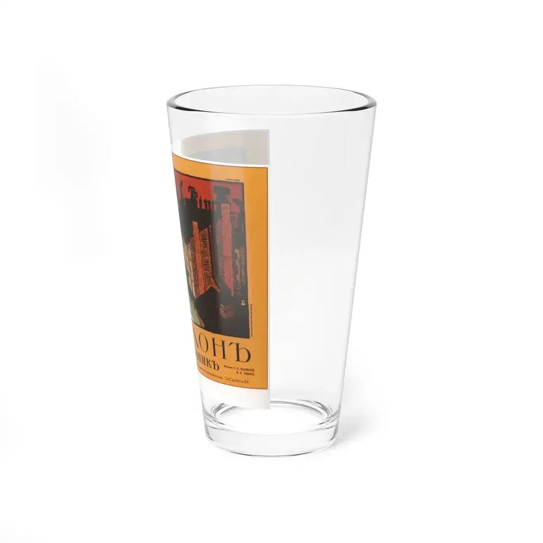 Soviet Era Poster 207 - Pint Glass 16oz - Go Mug Yourself