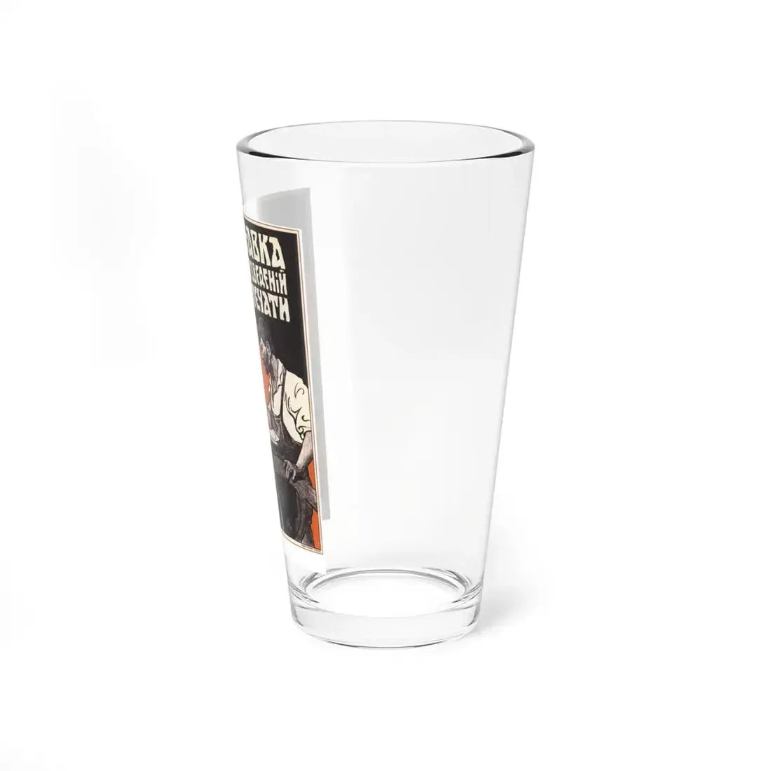 Soviet Era Poster 208 - Pint Glass 16oz - Go Mug Yourself