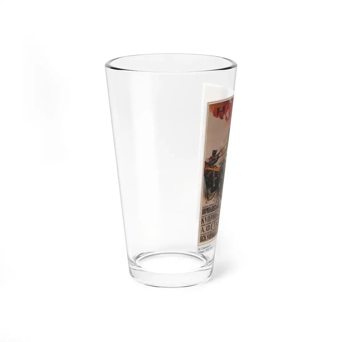 Soviet Era Poster 209 - Pint Glass 16oz - Go Mug Yourself