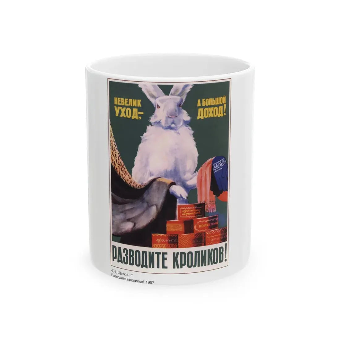 Soviet Era Poster 21 - White Coffee Mug 11oz - Go Mug Yourself