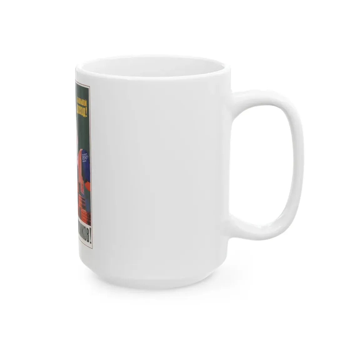 Soviet Era Poster 21 - White Coffee Mug - Go Mug Yourself