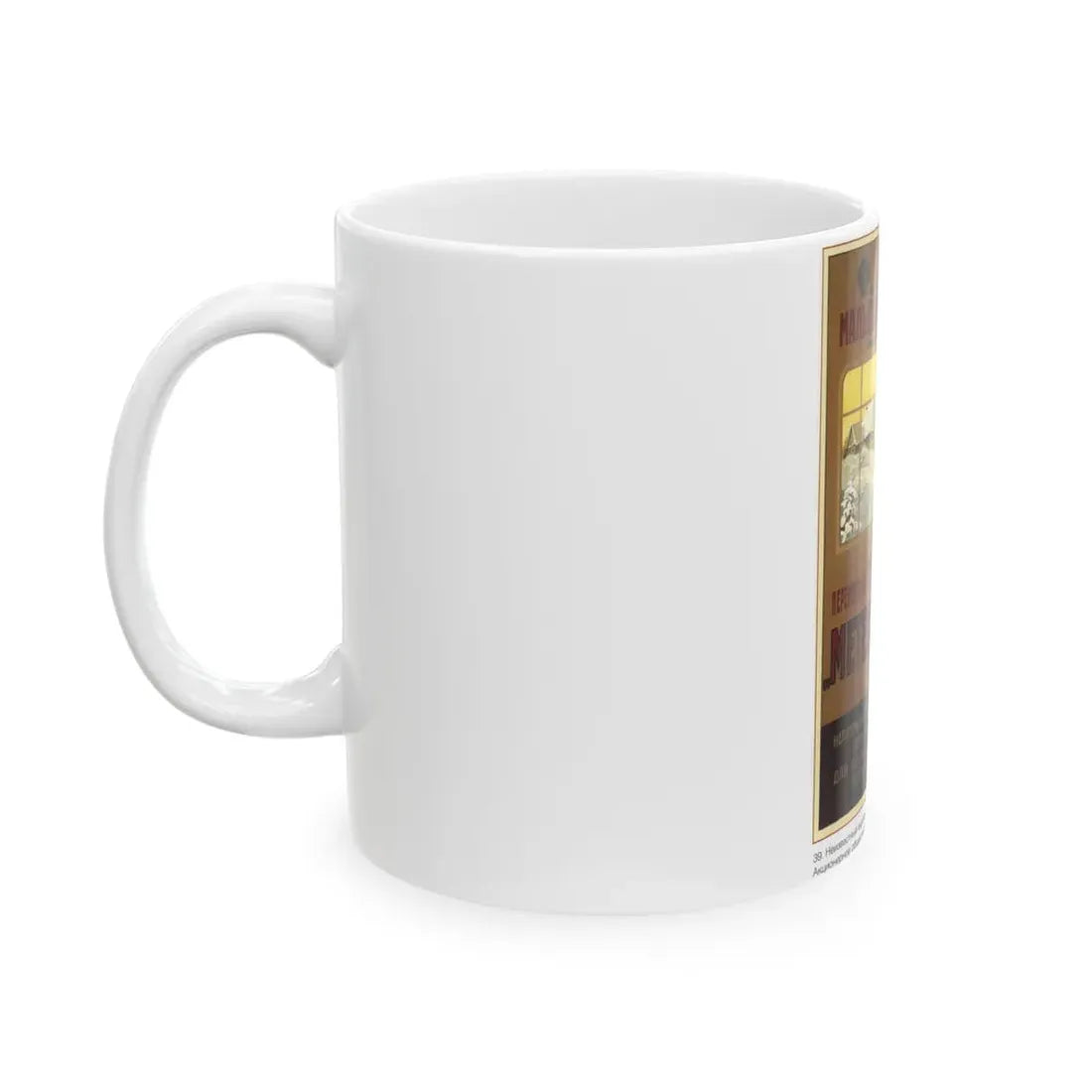 Soviet Era Poster 210 - White Coffee Mug - Go Mug Yourself