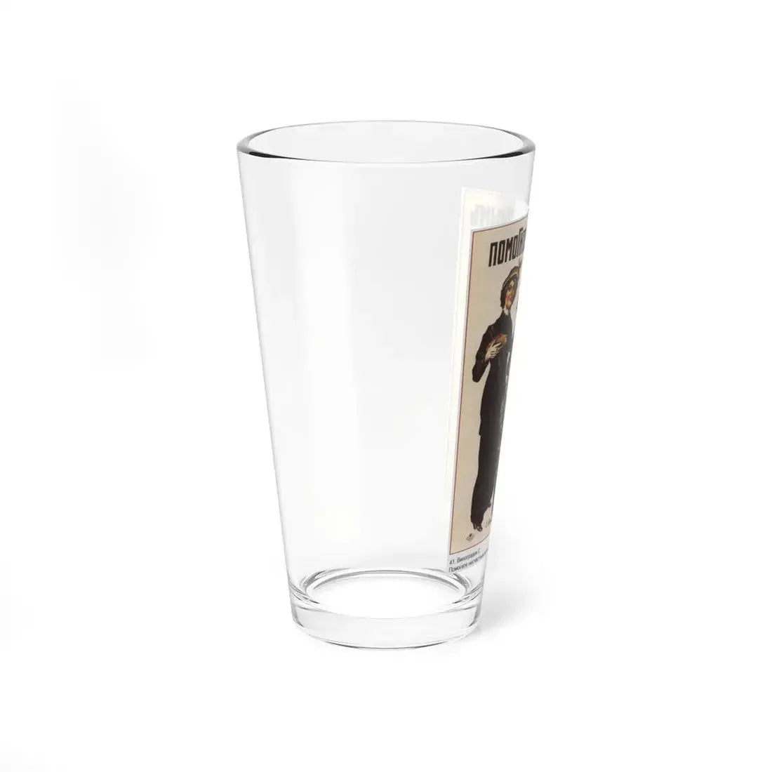 Soviet Era Poster 212 - Pint Glass 16oz - Go Mug Yourself