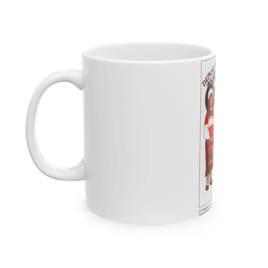 Soviet Era Poster 213 - White Coffee Mug - Go Mug Yourself