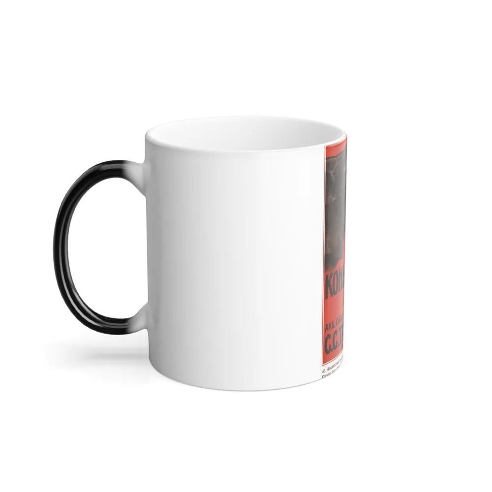 Soviet Era Poster 214 - Color Changing Mug 11oz-Go Mug Yourself