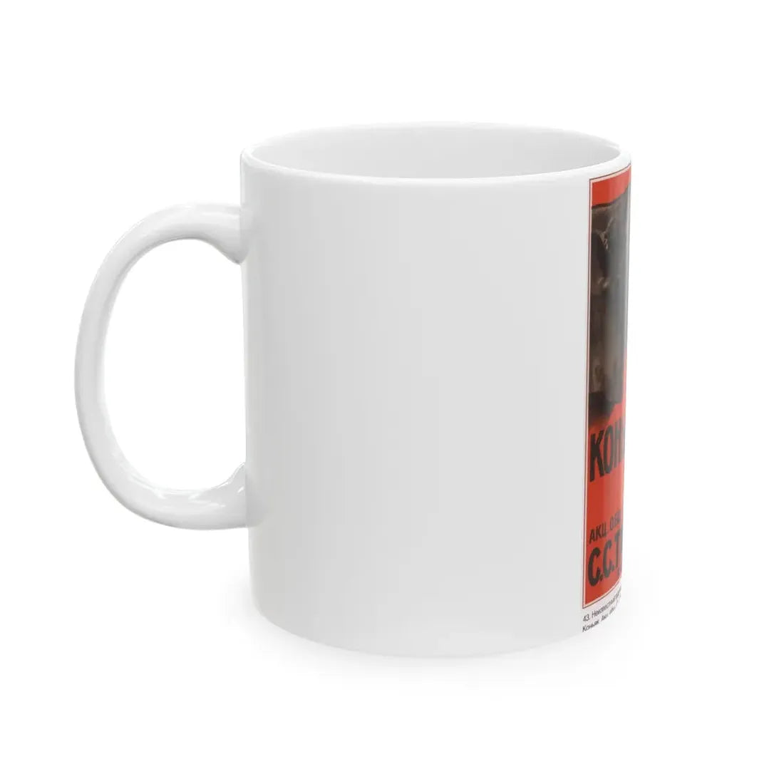 Soviet Era Poster 214 - White Coffee Mug - Go Mug Yourself